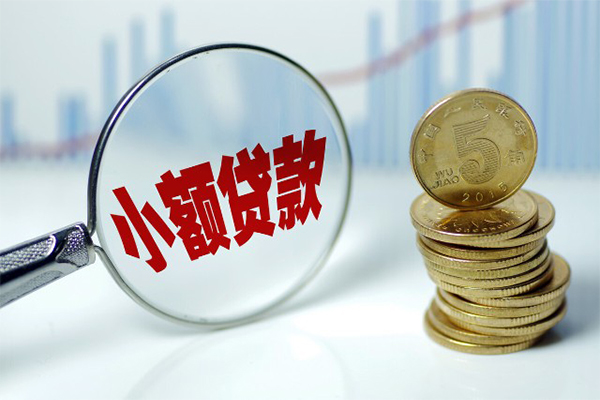 东莞短期借钱短借-东莞短期个人贷款小额贷款-东莞短期民间私人借贷