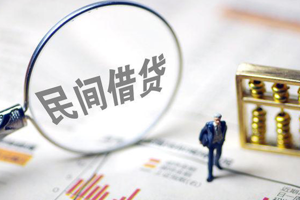 东莞短期个人信用贷款