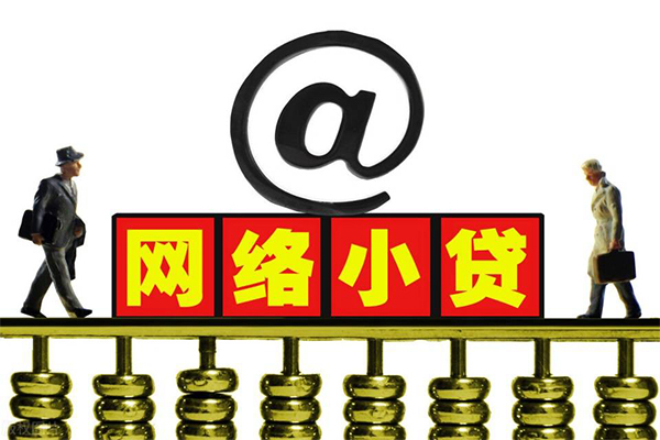 东莞短期小额贷款公司-东莞短期空借空放-东莞短期短期借款