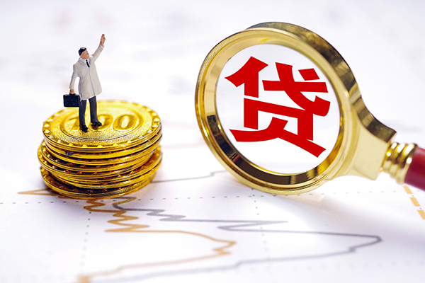 东莞短期无抵押私借空放-东莞短期贷款私借空放-东莞短期线下借钱
