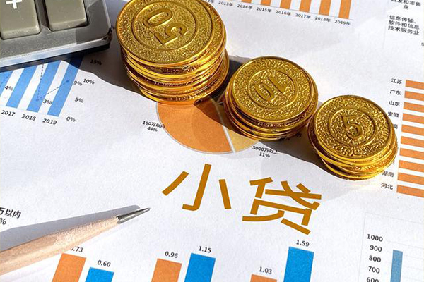 东莞短期地区短借