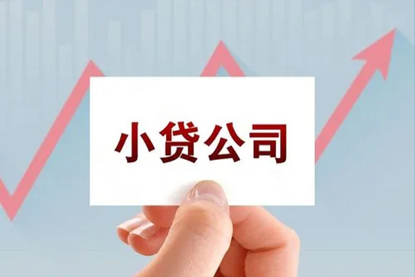东莞短期短借当天借钱