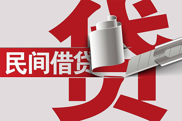 东莞短期小额短借