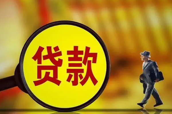 东莞短期哪里可以民间借贷-东莞短期民间小额借贷-东莞短期小额信用贷款