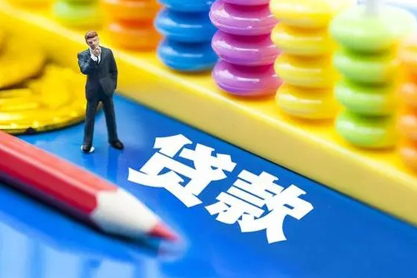东莞短期民间无抵押借钱