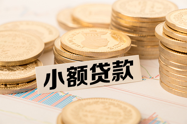 东莞短期哪有短借-东莞短期短借当天借钱-东莞短期小额短借