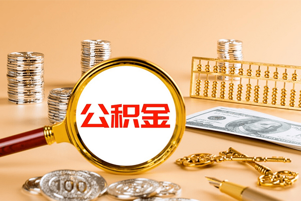 东莞短期无抵押小额贷款