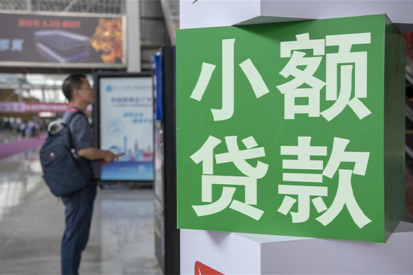 东莞短期贷款只要身份证贷款