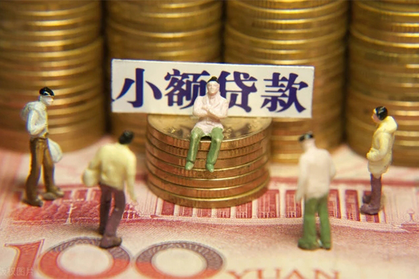 东莞短期抵押身份证贷款-东莞短期应急借钱空放-东莞短期私人贷款都有哪些