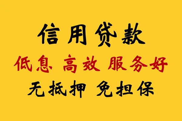东莞短期哪里有小额贷款
