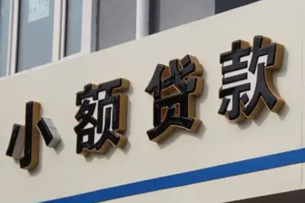 东莞短期私借上门放款-东莞短期私人24小时借钱-东莞短期哪里可以信用贷款
