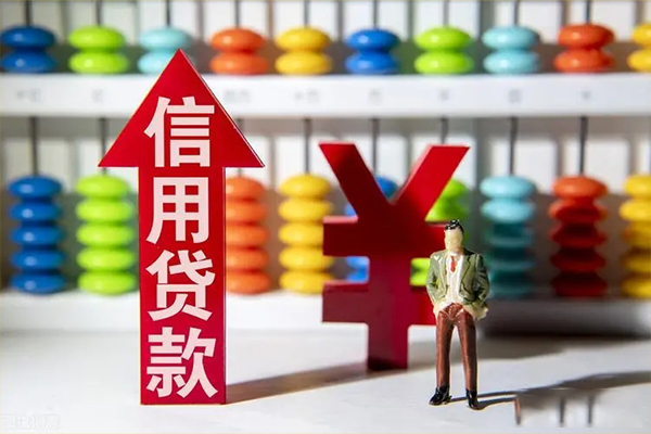 东莞短期贷款网