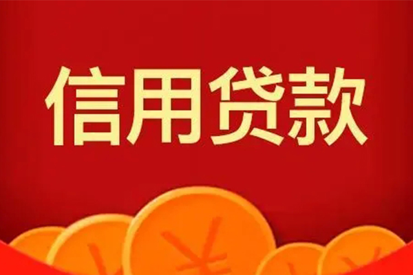 东莞短期个人贷款联系电话-东莞短期民间短期私借借款-东莞短期哪里可以民间借贷
