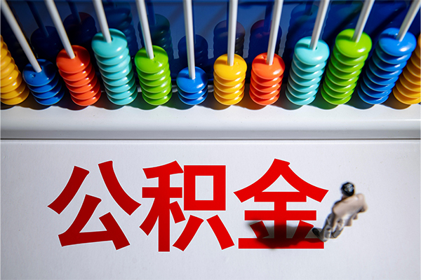 东莞短期民间私借