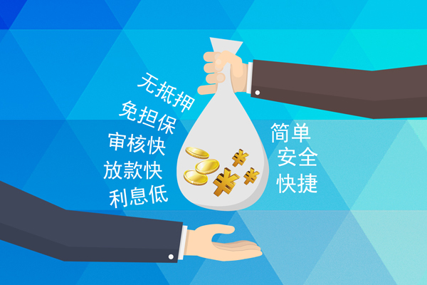 东莞短期个人工程贷款