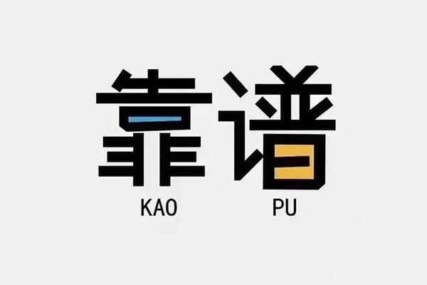 东莞短期贷款公司电话号码-东莞短期借贷-东莞短期借钱找谁