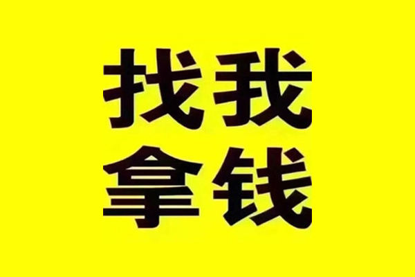 东莞短期快速借钱-东莞短期借钱-东莞短期私人私借