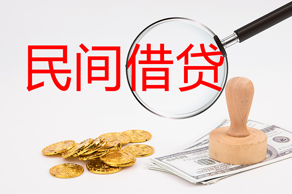 东莞短期小额贷款公司-东莞短期哪里有个人借贷-东莞短期民间私借