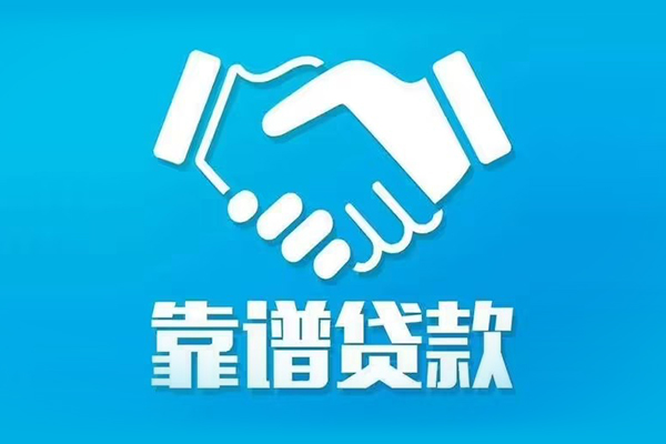 东莞短期私借贷-东莞短期信用贷款-东莞短期私人借钱长期