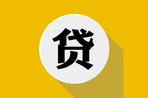 东莞短期哪有短借-东莞短期私借空放先息后本-东莞短期有没有私人放款的