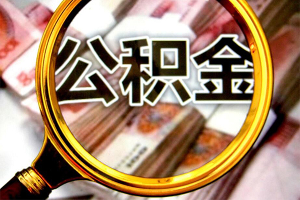 东莞短期社保信用贷款-东莞短期短借公证-东莞短期小额贷款贷款