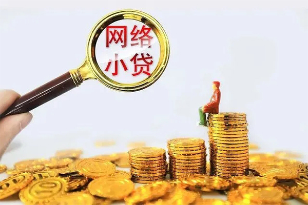 东莞短期24小时上门放款-东莞短期网上小额贷款-东莞短期私人借贷好吗