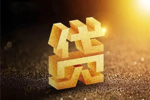 东莞短期哪有民间借贷-东莞短期用身份证借私借-东莞短期私人借钱短借微信号