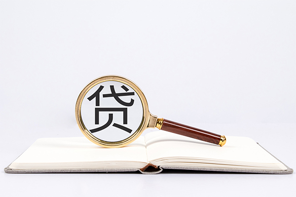 东莞短期身份证借私借-东莞短期个人借贷好吗-东莞短期身份证贷款