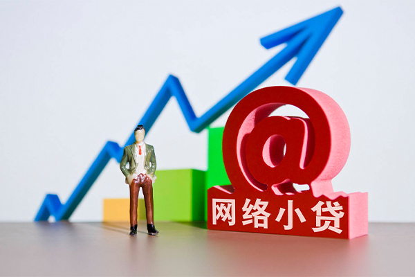 东莞短期小额贷款当天放款