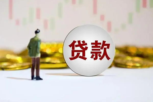 东莞短期私借空放先息后本-东莞短期短借当天借钱-东莞短期个人创业贷款