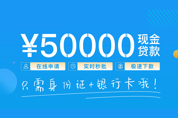 东莞短期小额空放-东莞短期空放私人借钱-东莞短期私借空放免费上门
