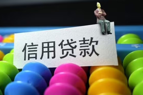 东莞短期私人小额贷款